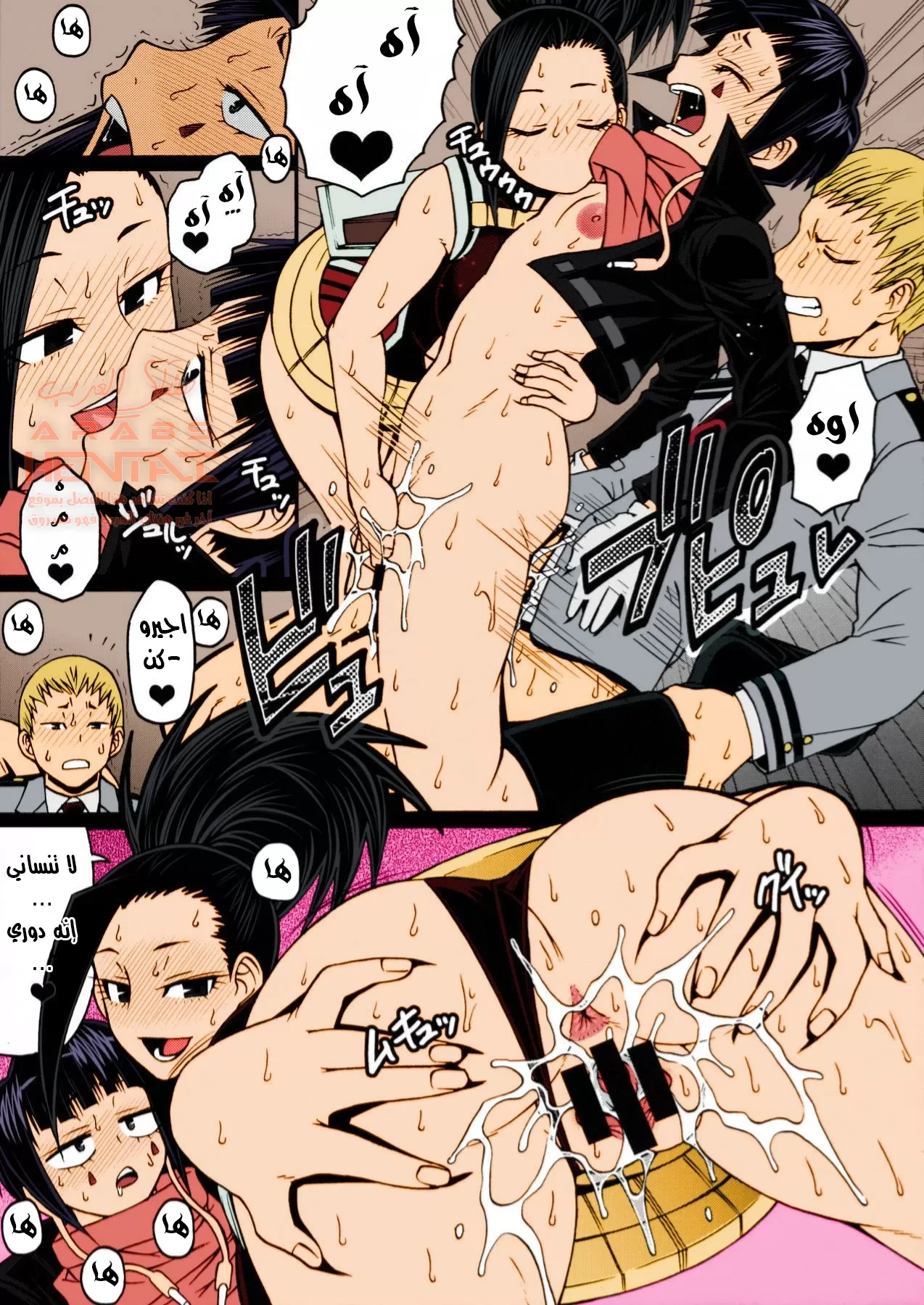 (poppin’ girls (my hero academia - 1 - 64fa8e6448b86.webp