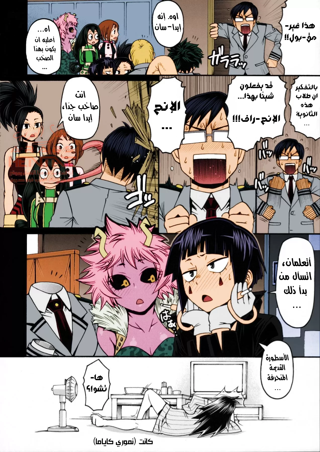 (poppin’ girls (my hero academia - 1 - 64fa8e6591cf8.webp
