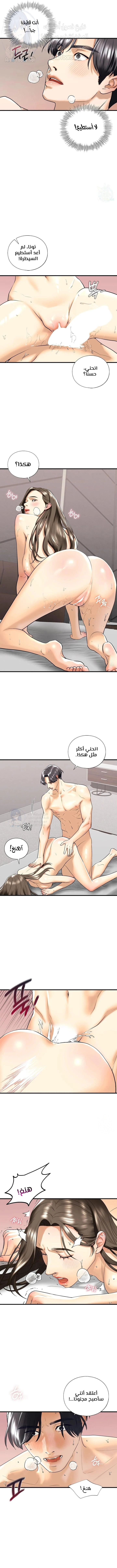 stepsister - 18 - 6688aa2e59eae.webp