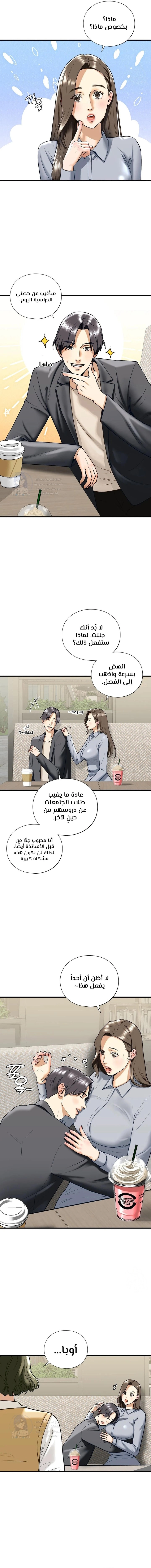 stepsister - 19 - 668cc711adae8.webp