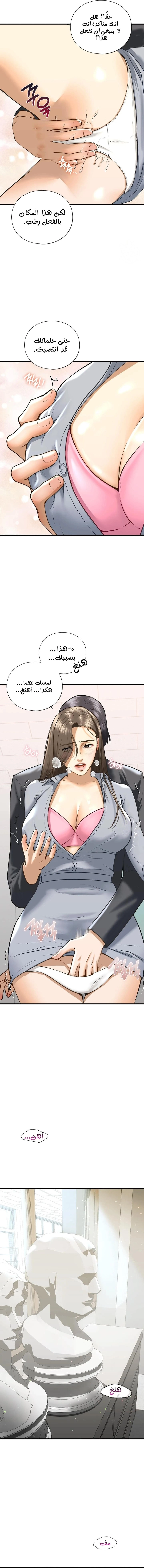 stepsister - 20 - 668cc719b6f22.webp