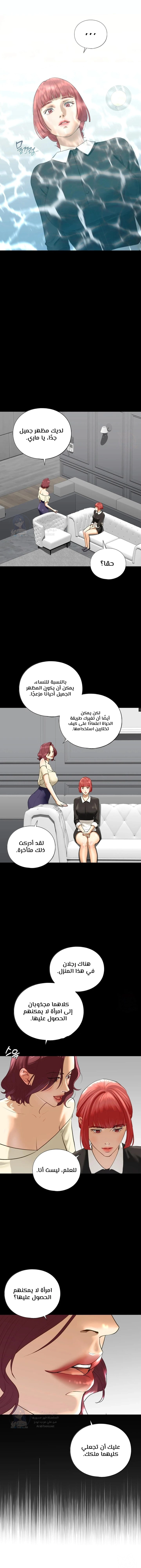 stepsister - 21 - 6690f2d9cdca8.webp