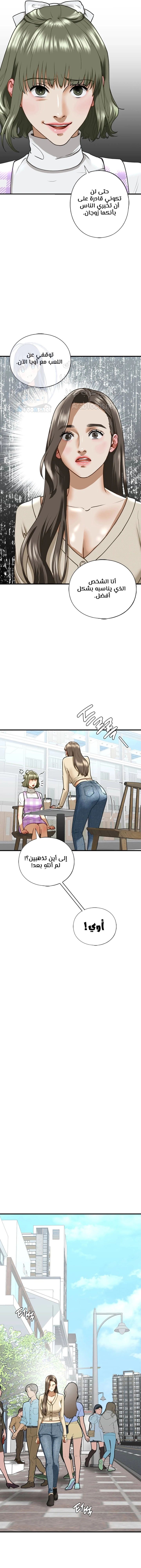 stepsister - 30 - 66a4a078e23ff.webp