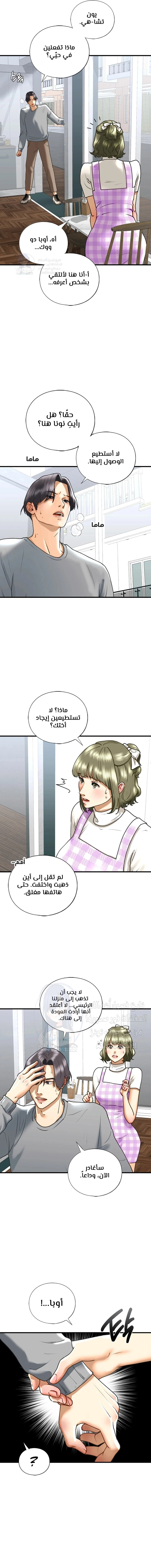 stepsister - 30 - 66a4a07b2ef6c.webp