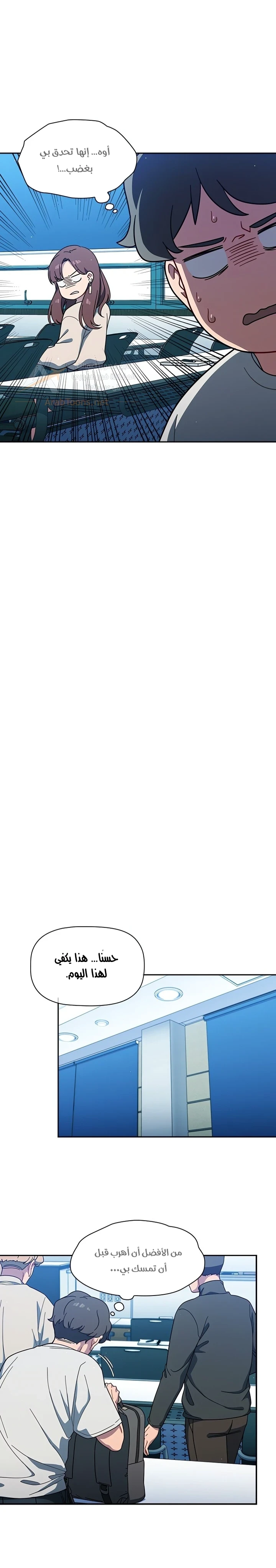 Switch ON - 2 - 6ad933ae46dbb_zf2n.webp