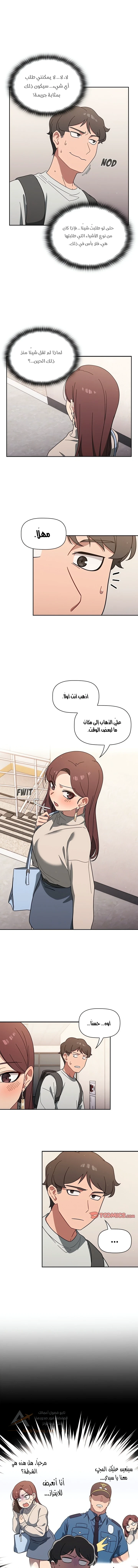 Switch ON - 3 - 6ade977b78f95_xh7Z.webp