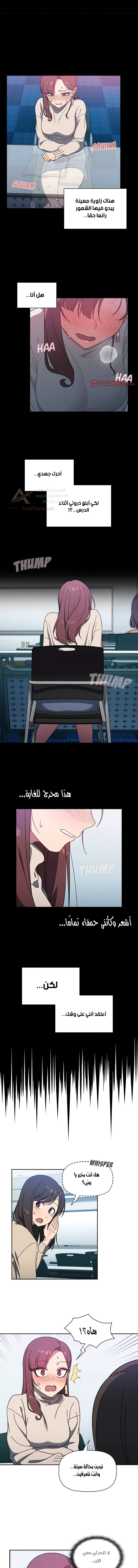 Switch ON - 4 - 6ade97afe434c_az6N.webp