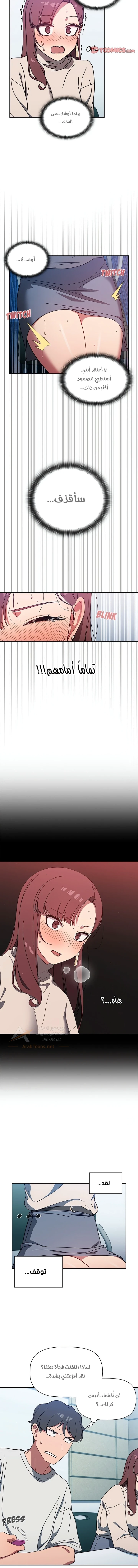 Switch ON - 4 - 6ade97b2b5ae9_FlGH.webp
