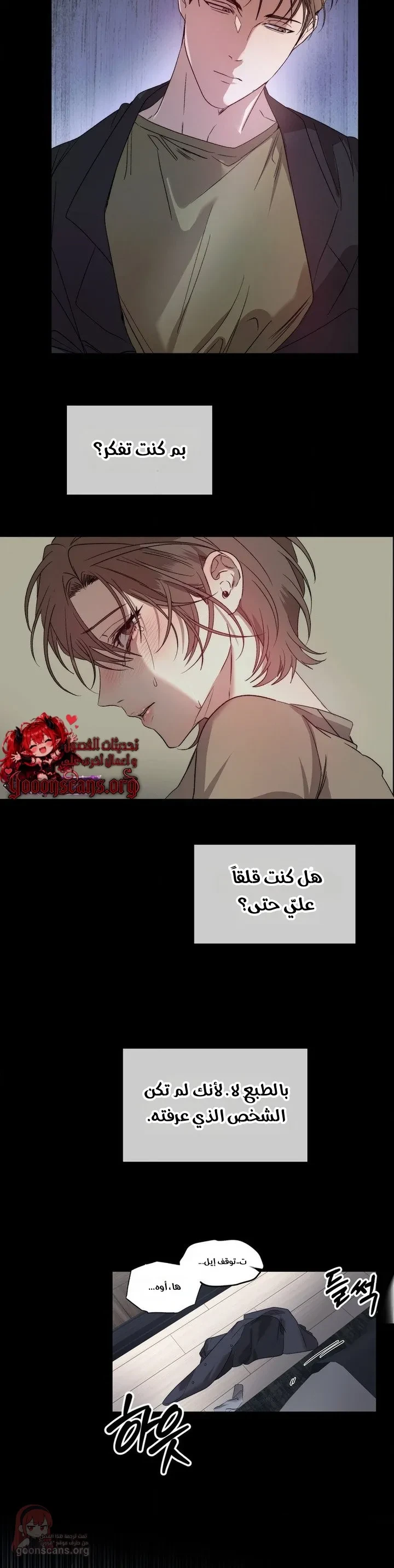 That Summer, Like a Wildflower - 1 - 6ac185fc68a03_fzwb.webp