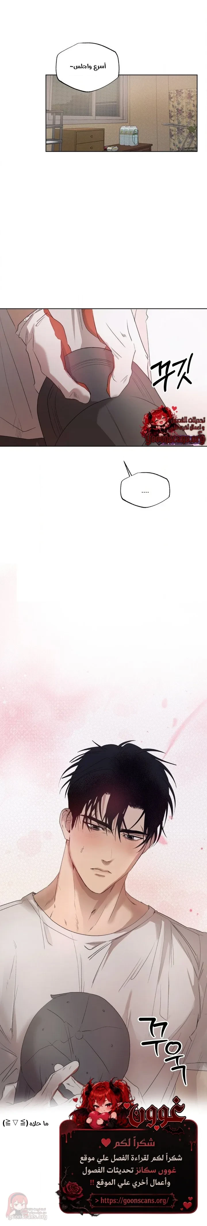 That Summer, Like a Wildflower - 1 - 6ac186135c109_2iCc.webp