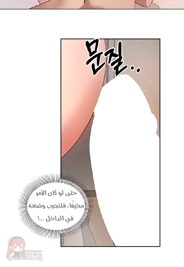 That Summer, Like a Wildflower - 10 - 6ac18805e9aff_v4Ep.webp