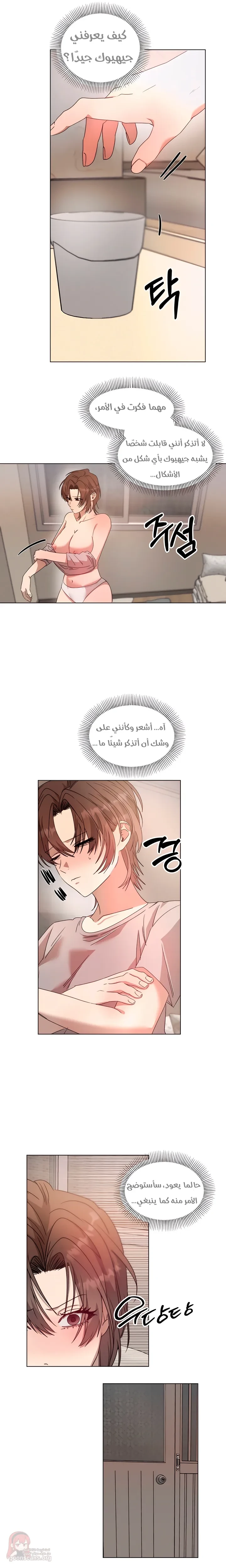 That Summer, Like a Wildflower - 10 - 6ac18812aa6d9_wCSk.webp