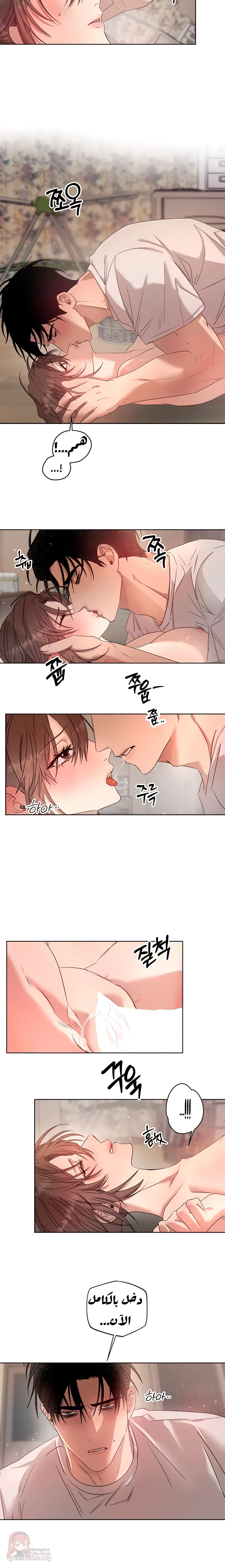 That Summer, Like a Wildflower - 4 - 6ac18701e57e6_SR5l.webp