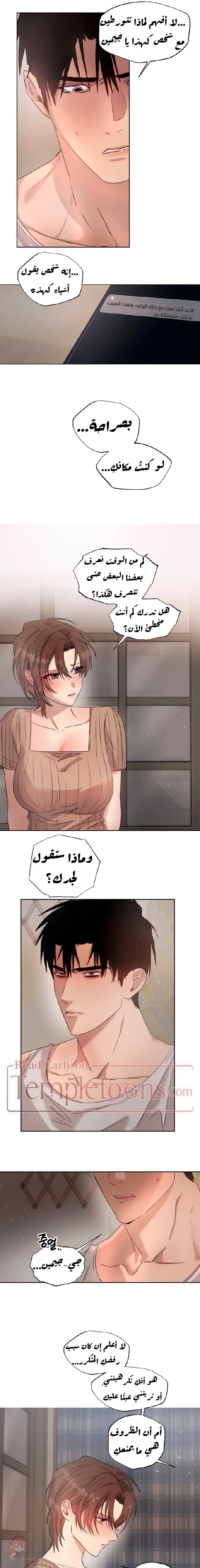 That Summer, Like a Wildflower - 8 - 6ac187aed969e_pkNe.webp