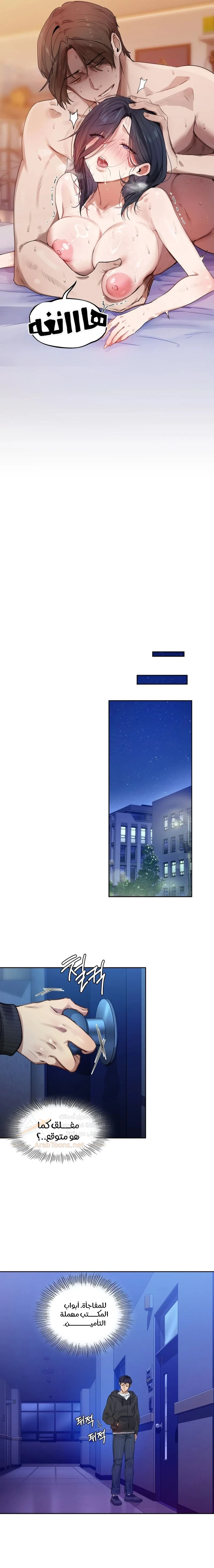 The Professor’s Secret Account - 1 - 6ad00fd356caf_ppLC.webp