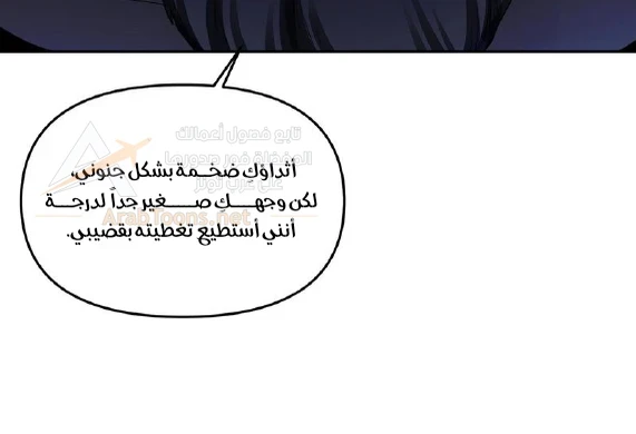 The Professor’s Secret Account - 11 - 6ad557ec617cb_8eI2.webp