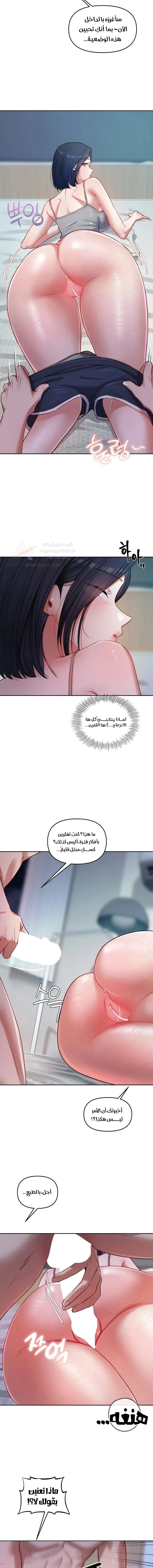 The Professor’s Secret Account - 12 - 6ad5582bf13f9_sgAg.webp