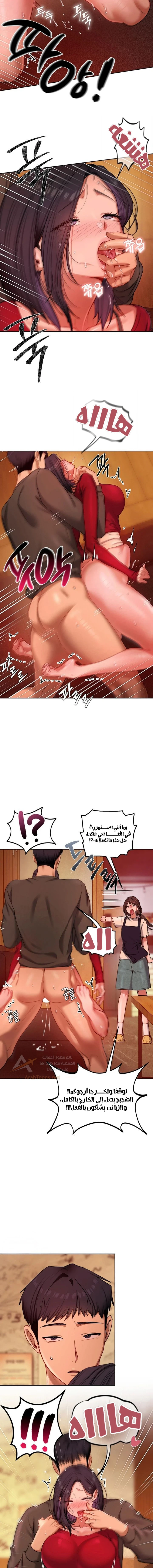 The Professor’s Secret Account - 14 - 6ad93a02907ce_EIG3.webp