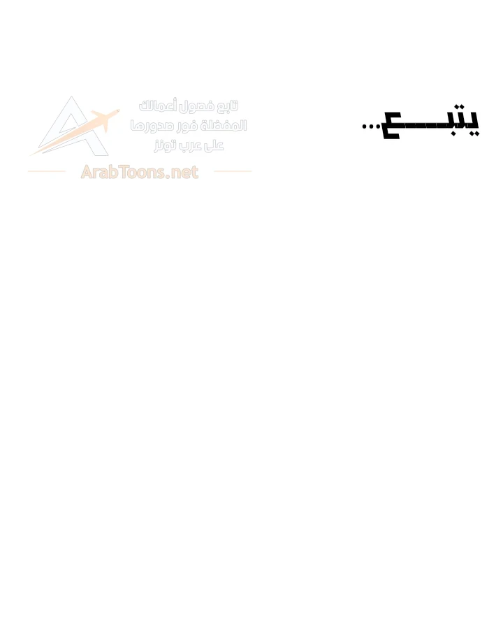 The Professor’s Secret Account - 14 - 6ad93a4c58ea4_3q9Y.webp