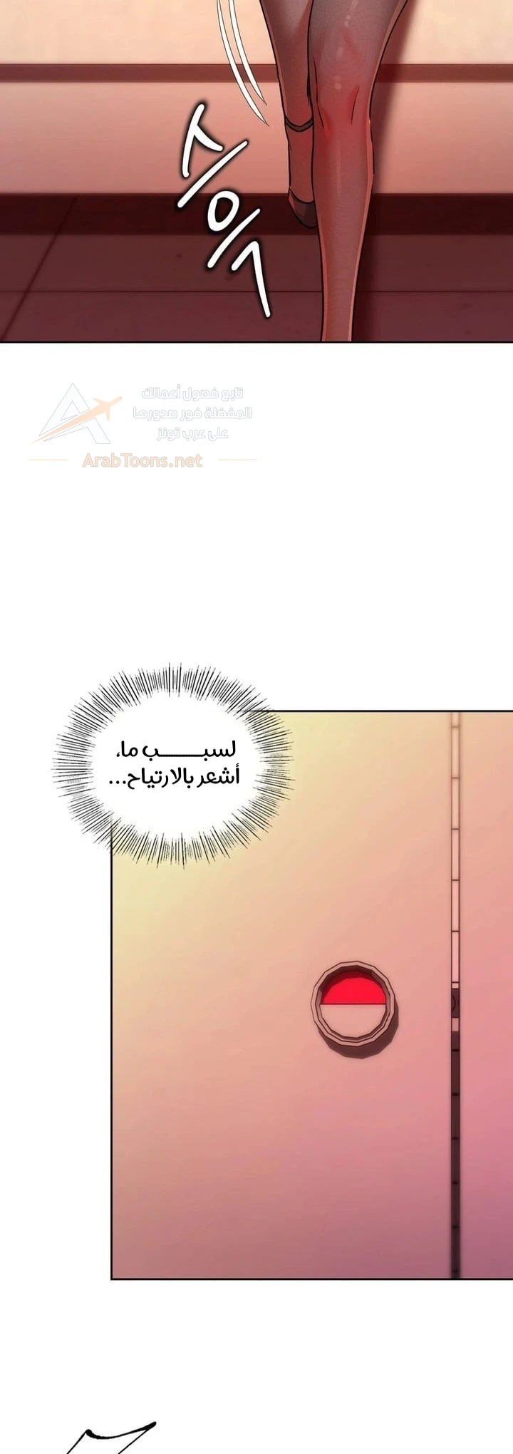 The Professor’s Secret Account - 15 - 6ad93ab356552_8QJP.webp