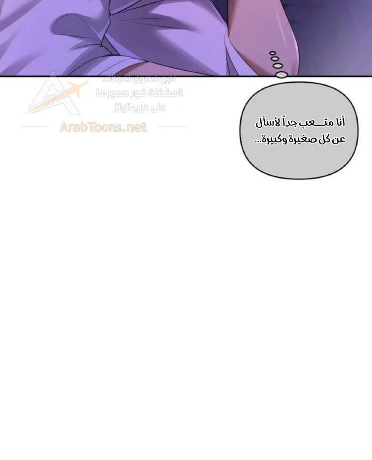 The Professor’s Secret Account - 17 - 6ade83d70bcdc_wsHt.webp