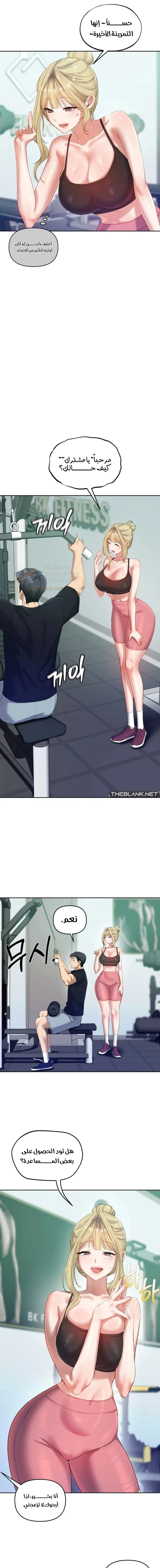 The Professor’s Secret Account - 17 - 6ade83eea75ac_Kafv.webp