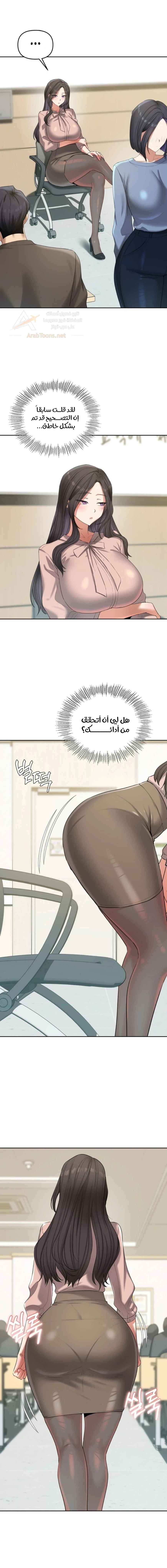 The Professor’s Secret Account - 17 - 6ade83fd40fb8_HeB8.webp