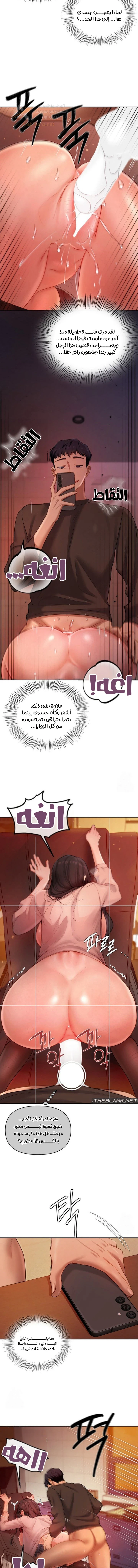 The Professor’s Secret Account - 18 - 6ade846e702d9_aIdI.webp
