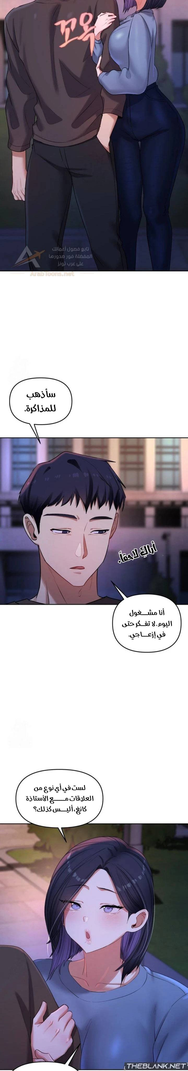 The Professor’s Secret Account - 18 - 6ade8478ab1d1_cxyJ.webp