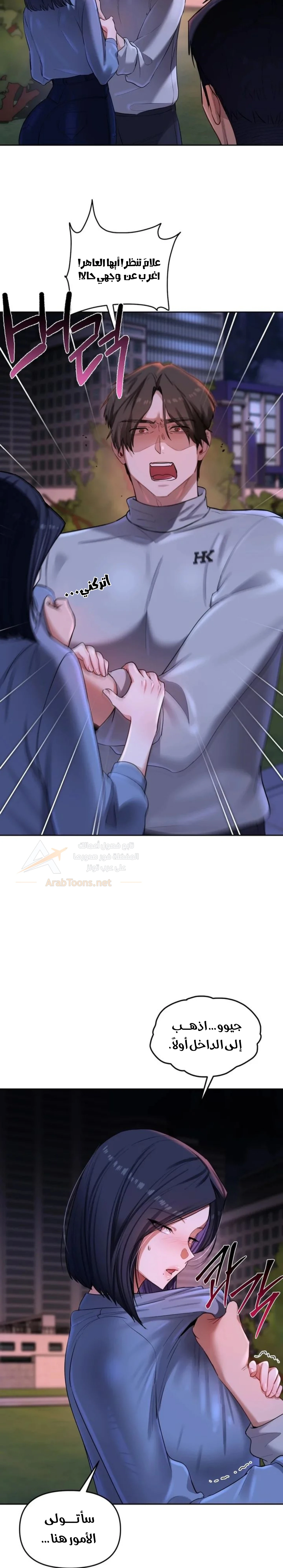 The Professor’s Secret Account - 19 - 6ae27777e15a6.webp