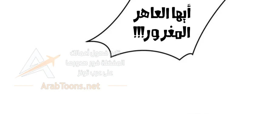 The Professor’s Secret Account - 19 - 6ae2777cc6d94.webp