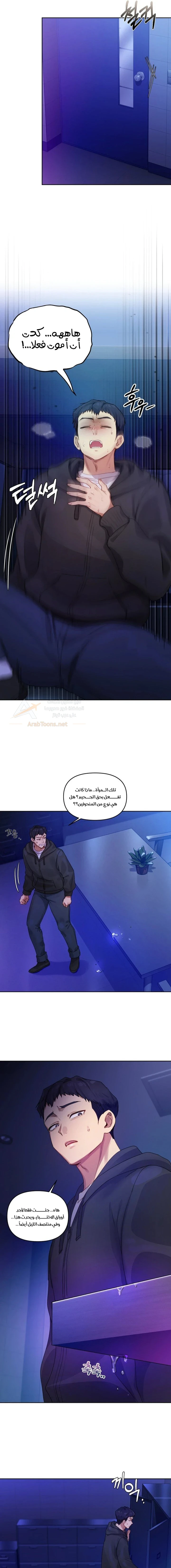 The Professor’s Secret Account - 2 - 6ad00ffc1e8b7_wG2X.webp