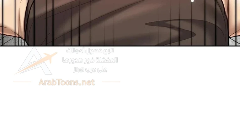 The Professor’s Secret Account - 20 - 6ae2778de2305.webp