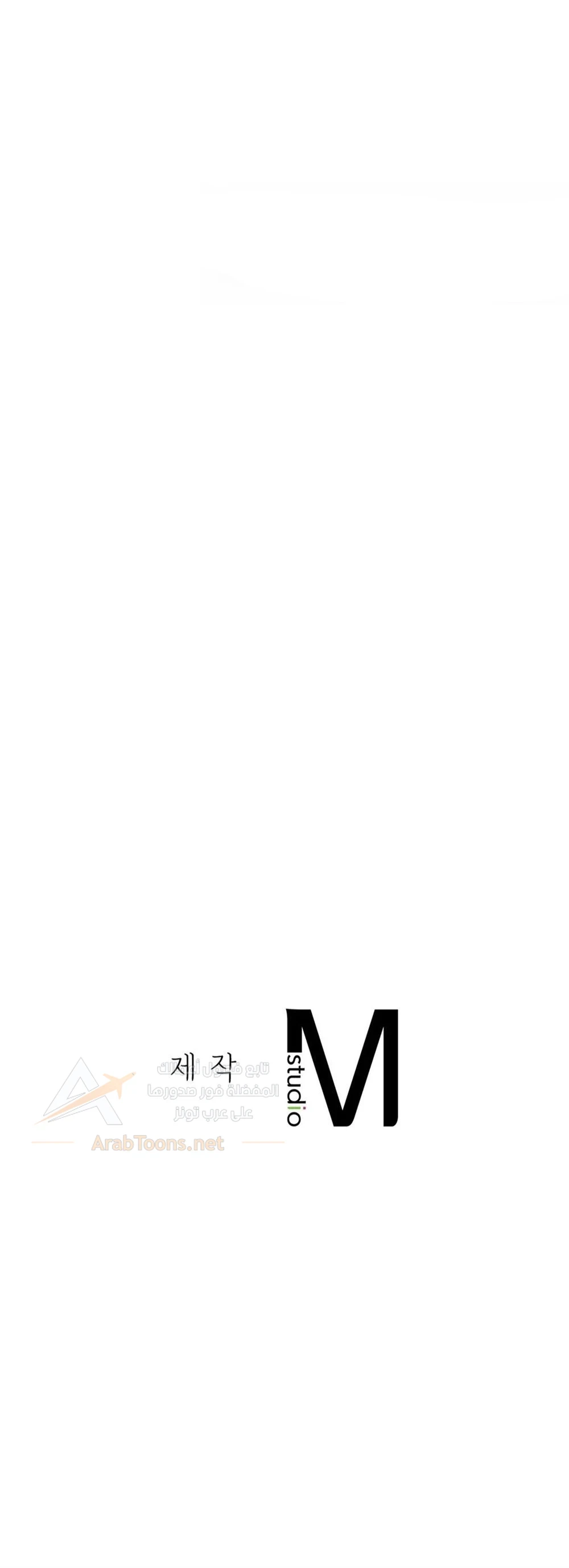 The Professor’s Secret Account - 20 - 6ae2779574256.webp