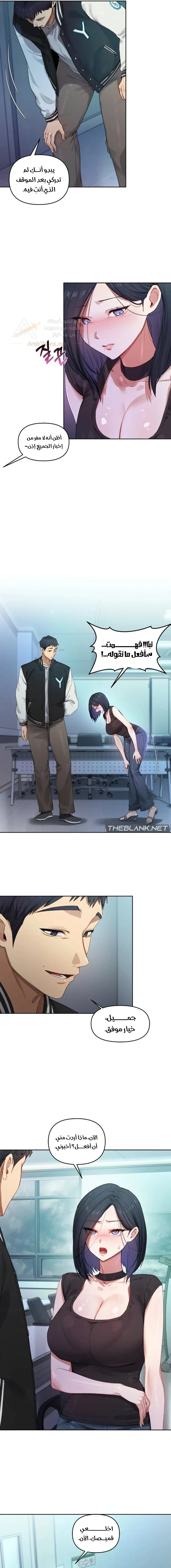 The Professor’s Secret Account - 3 - 6ad01039ded51_5AVW.webp