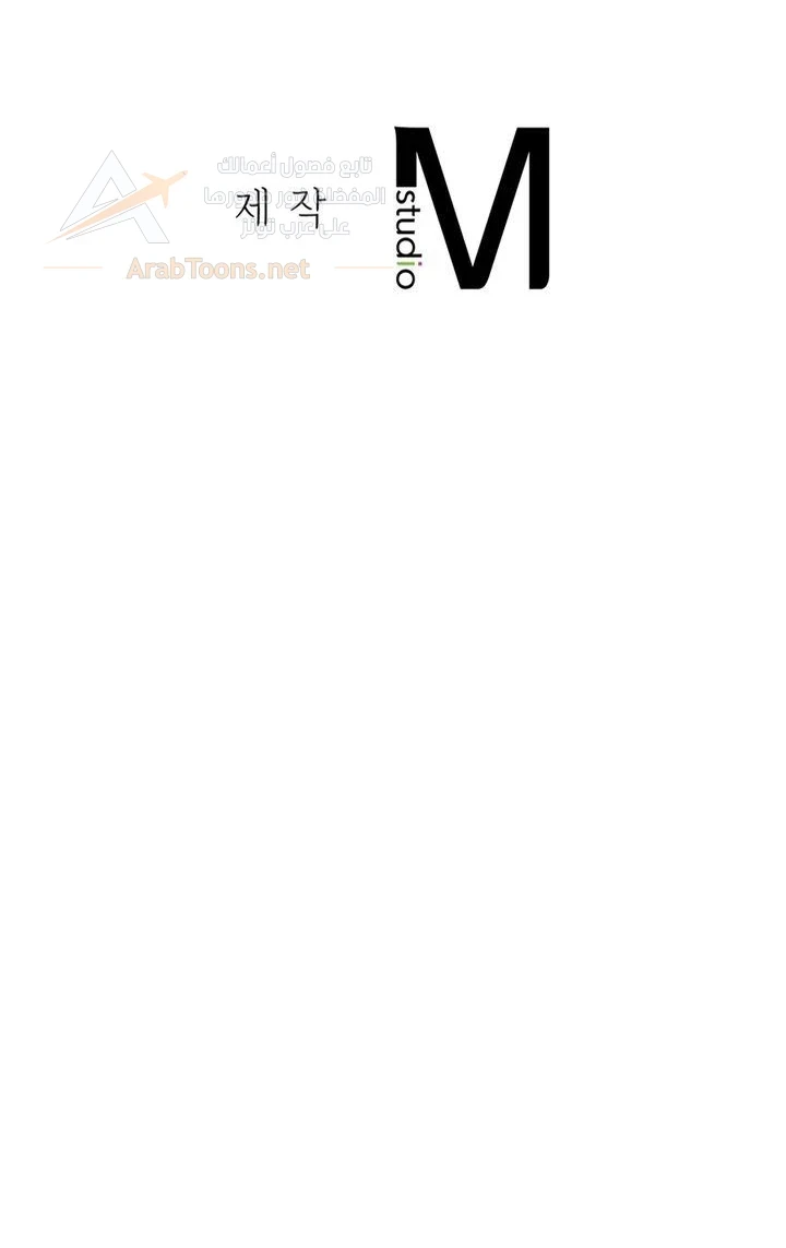 The Professor’s Secret Account - 4 - 6ad010a4cc2e4_8wea.webp