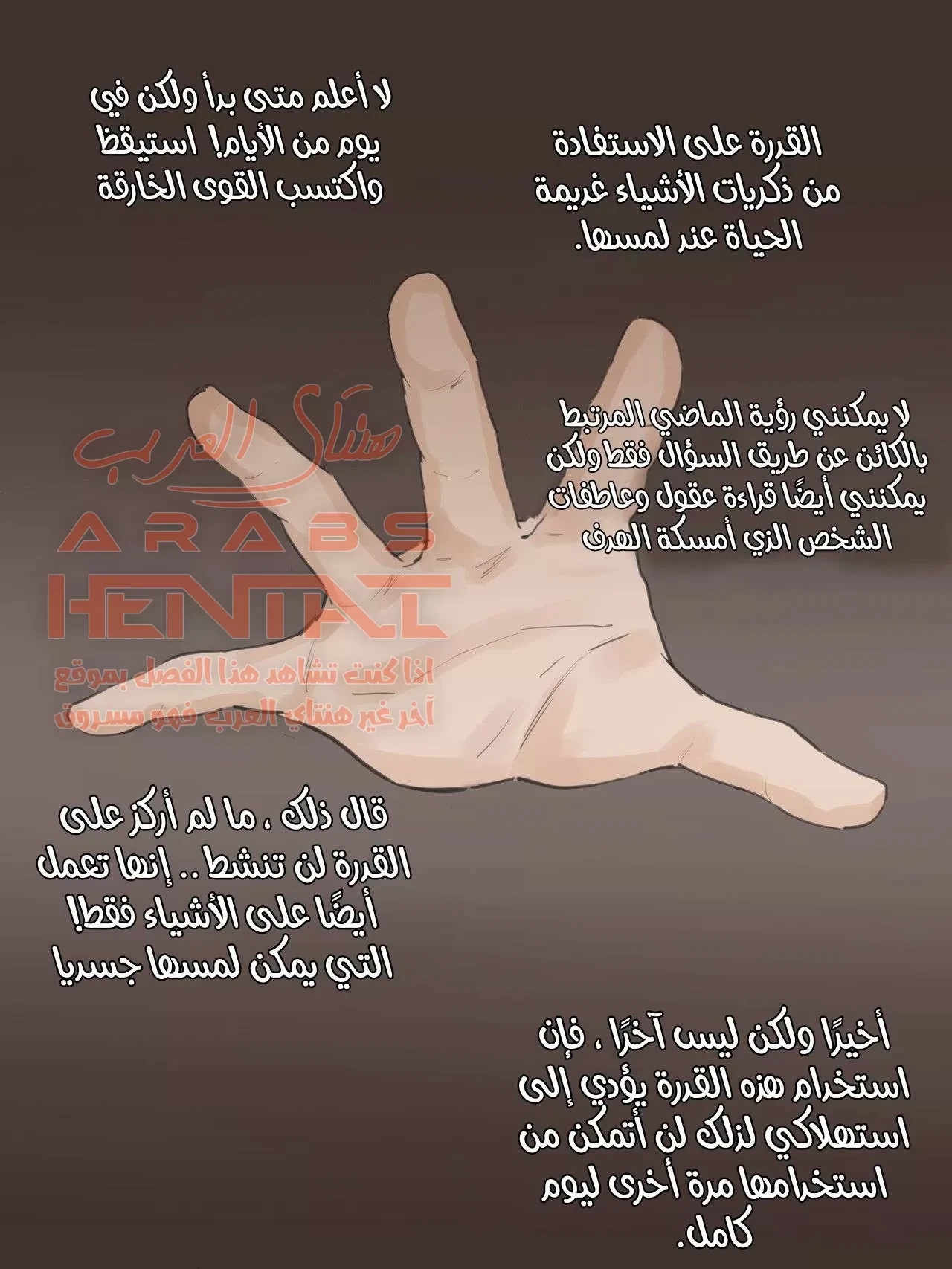 touch - 1 - 64fb0d9e5f997.webp