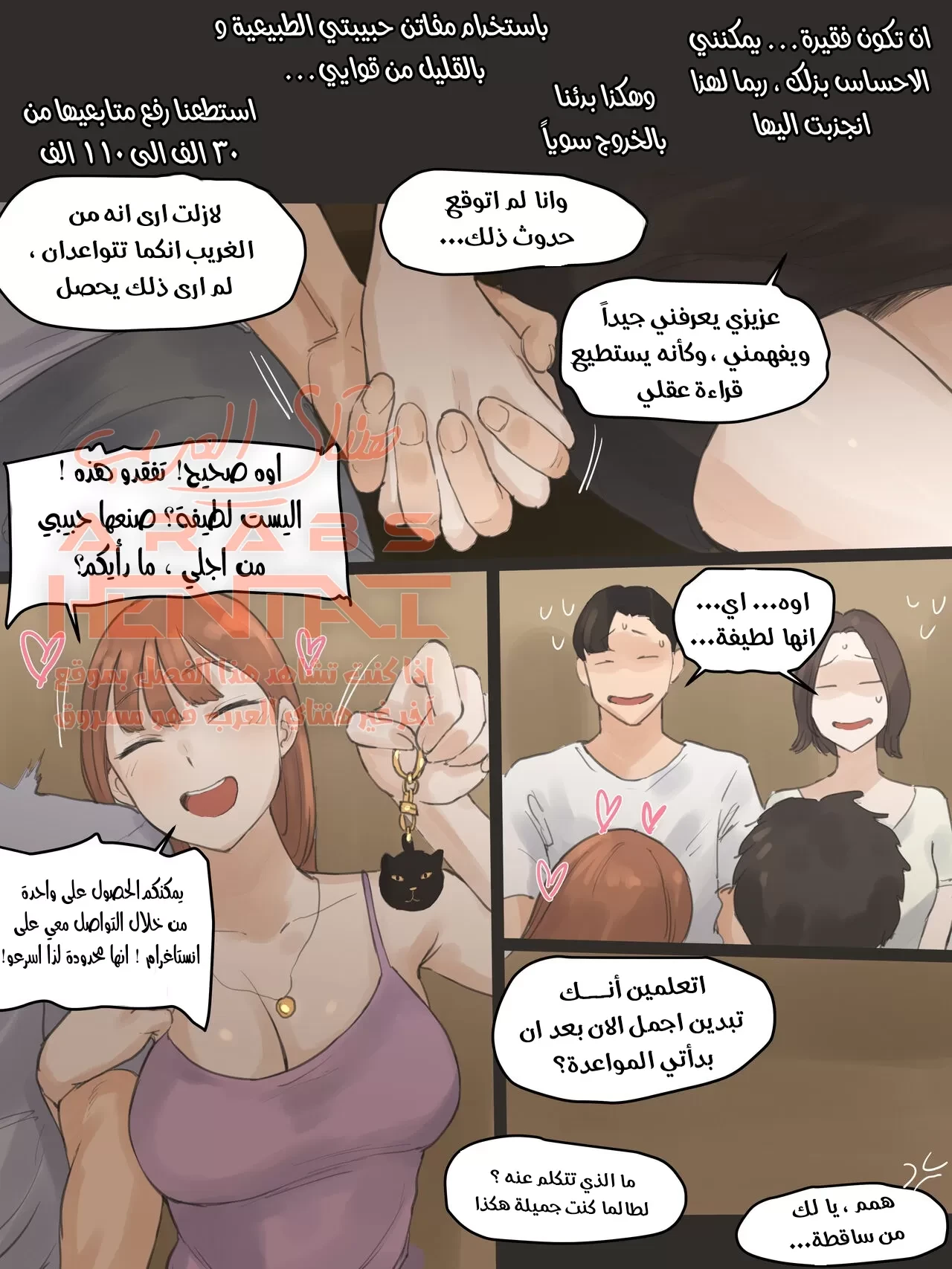 touch - 1 - 64fb0d9f67c89.webp