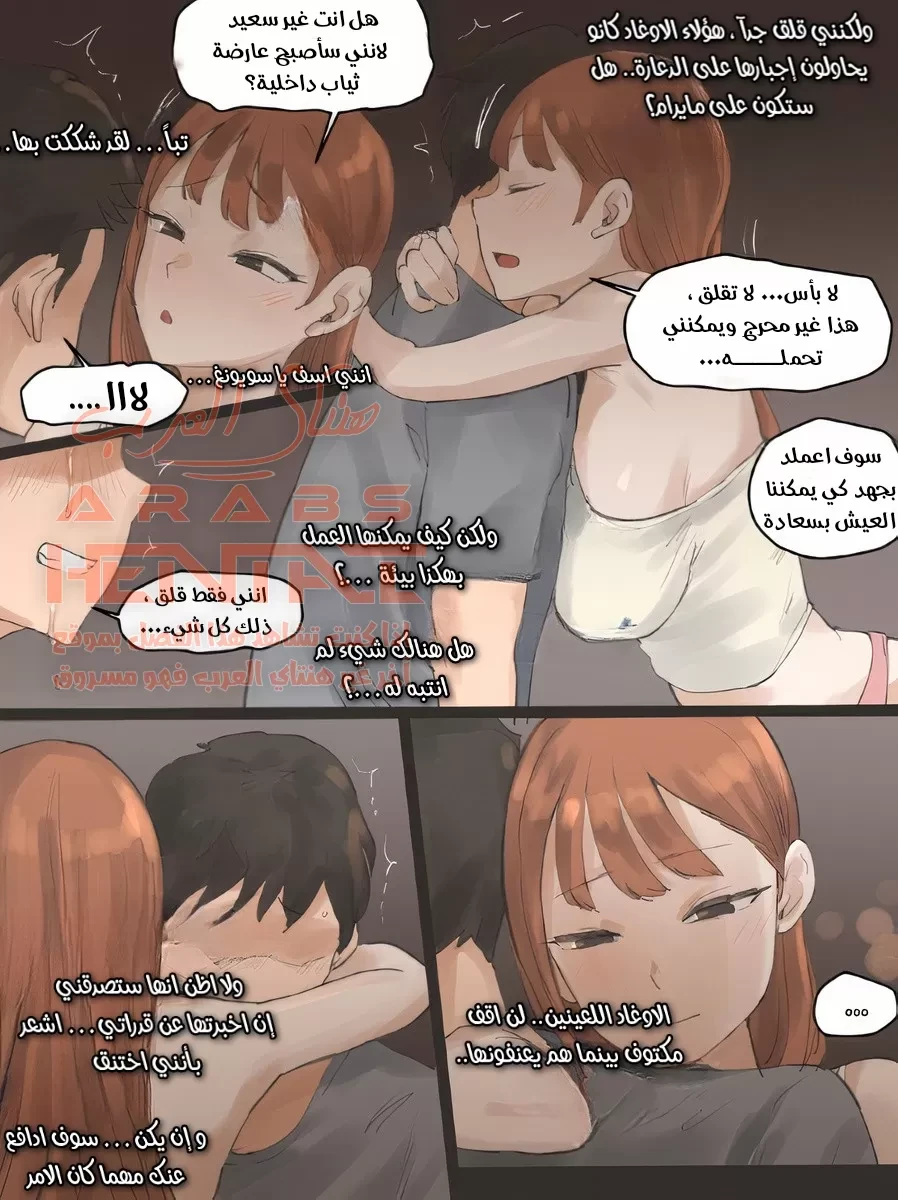 touch - 1 - 64fb0da51f44b.webp