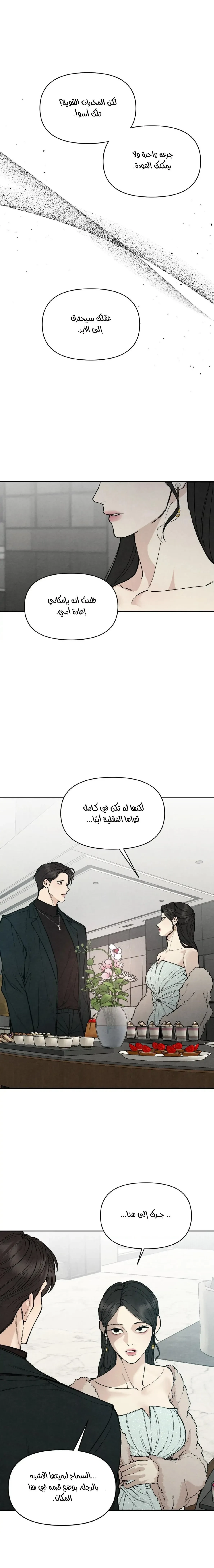 Toy Daddy - 14 - 6ada27a33e316.webp