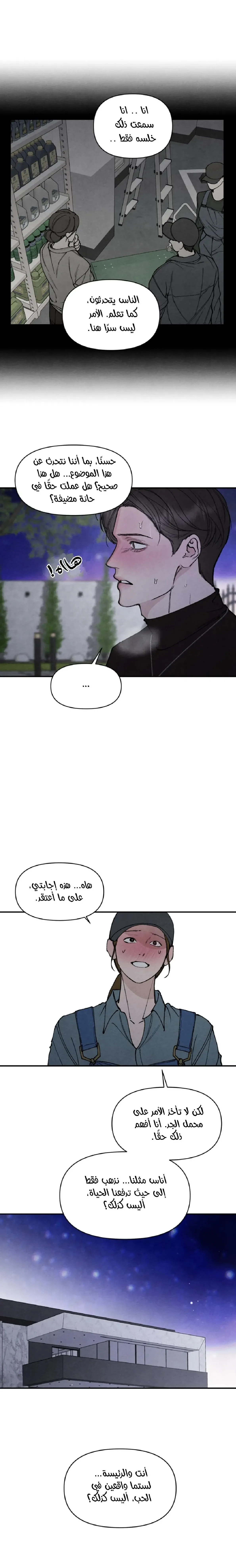 Toy Daddy - 15 - 6ada27b5de6ae.webp