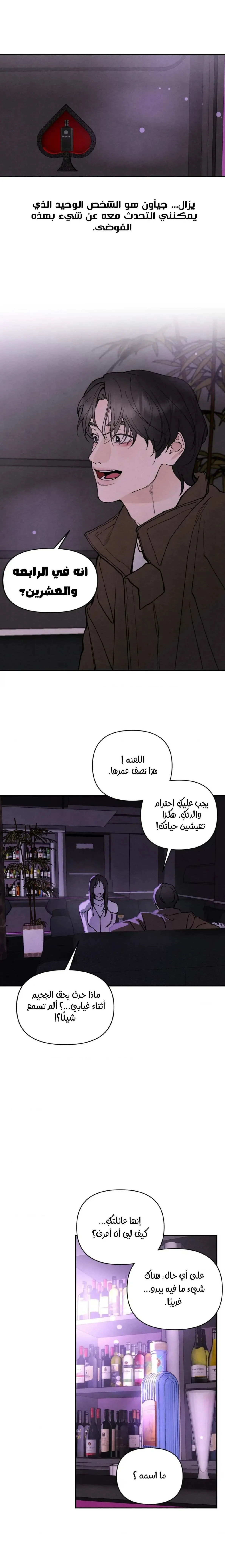 Toy Daddy - 2 - 6ada2437daeaa_lUMi.webp