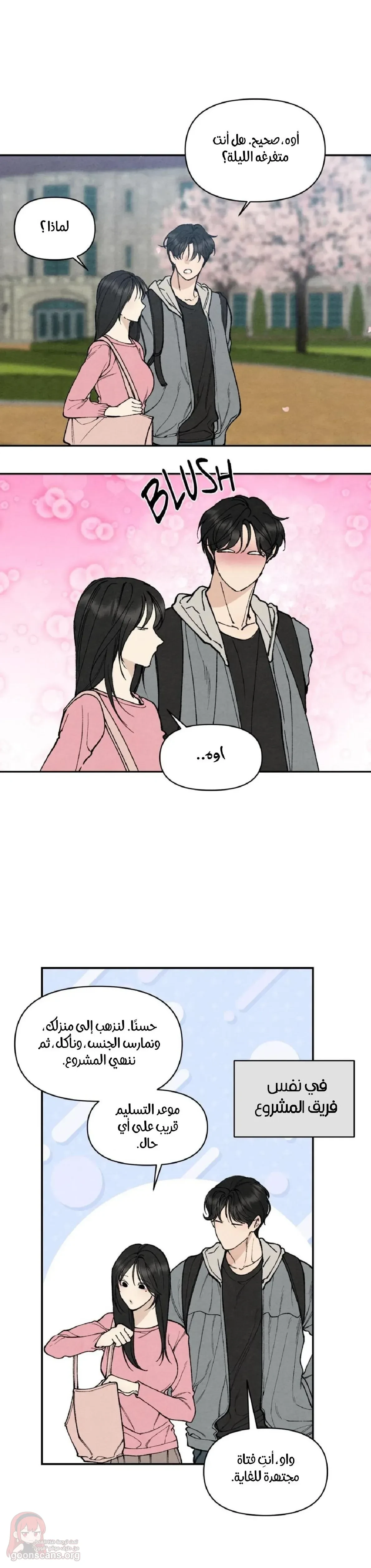 Toy Daddy - 20 - 6ada2871a1570.webp