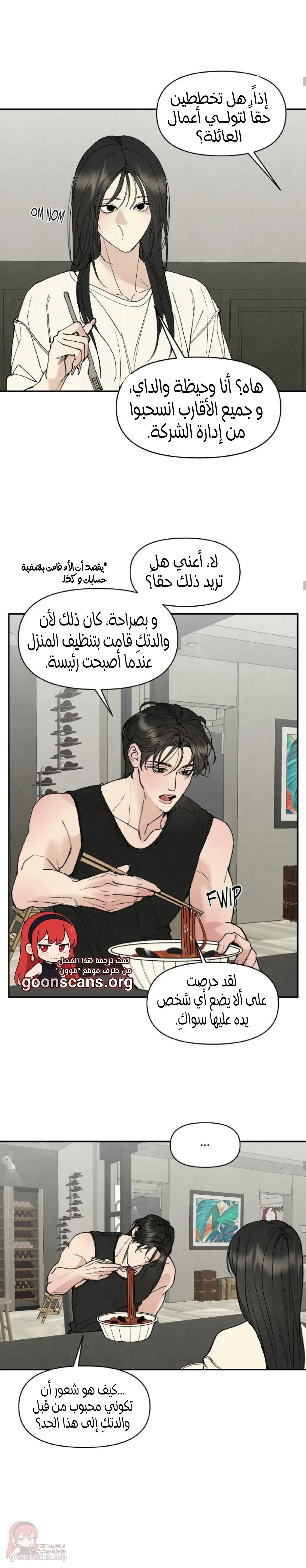 Toy Daddy - 23 - 6ada28991daed.webp
