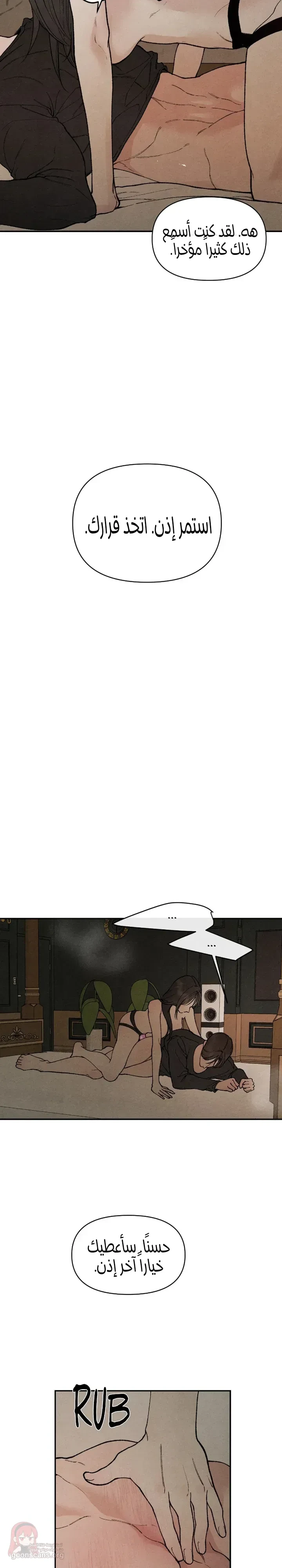 Toy Daddy - 36 - 6ada29b74db4e.webp