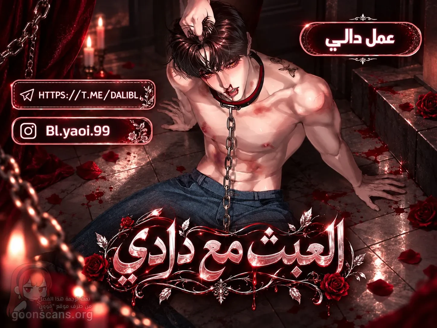 Toy Daddy - 41 - 6ada2a96978d1.webp