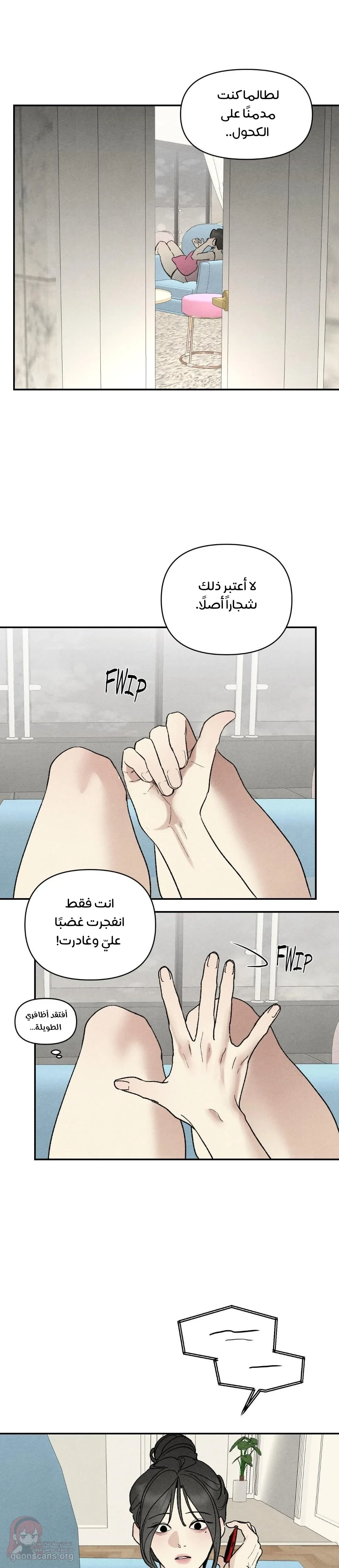 Toy Daddy - 42 - 6ada2aaec2a78.webp