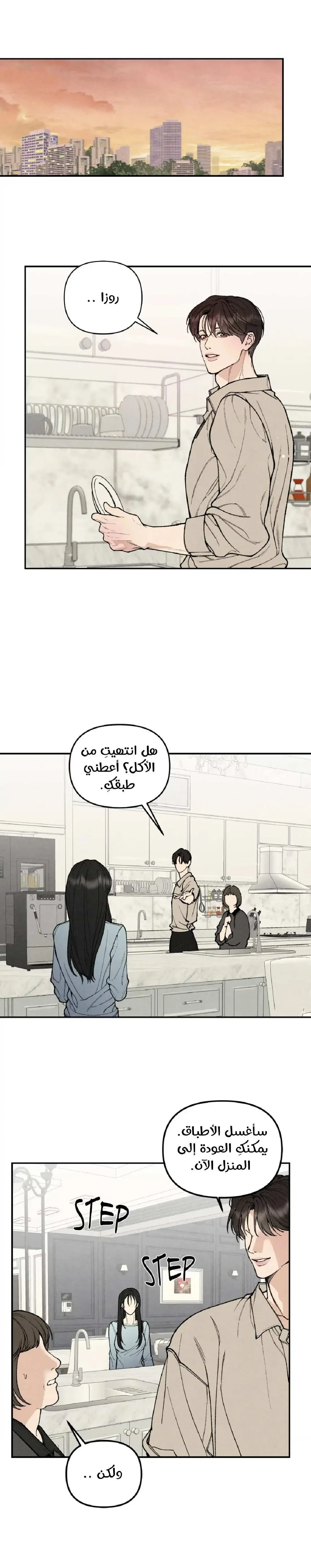 Toy Daddy - 8 - 6ada25ef7bc92_k8t5.webp