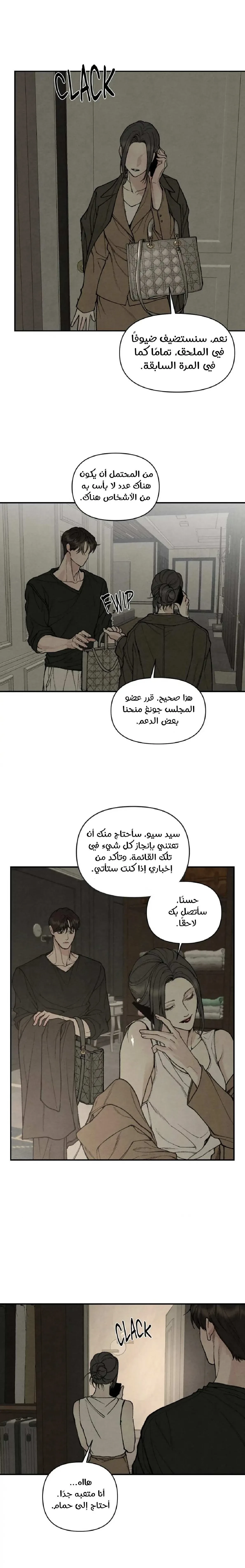 Toy Daddy - 8 - 6ada25faaea6d_mWBy.webp