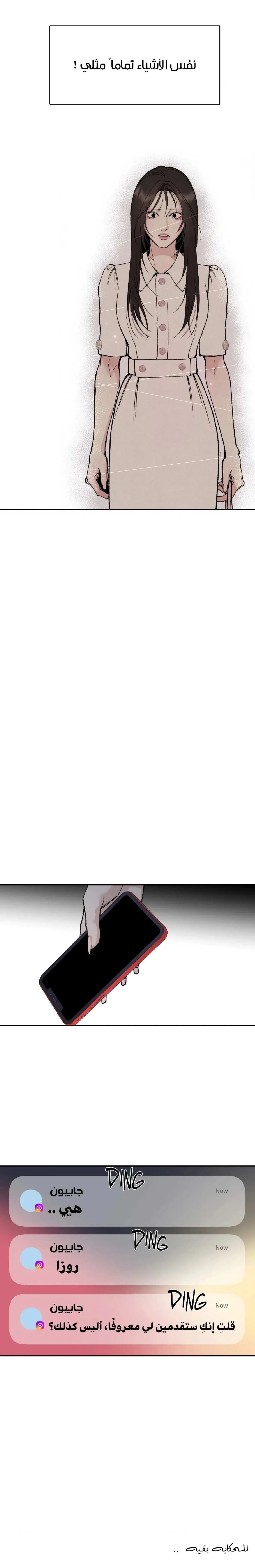 Toy Daddy - 9 - 6ada268b7270e_HB06.webp